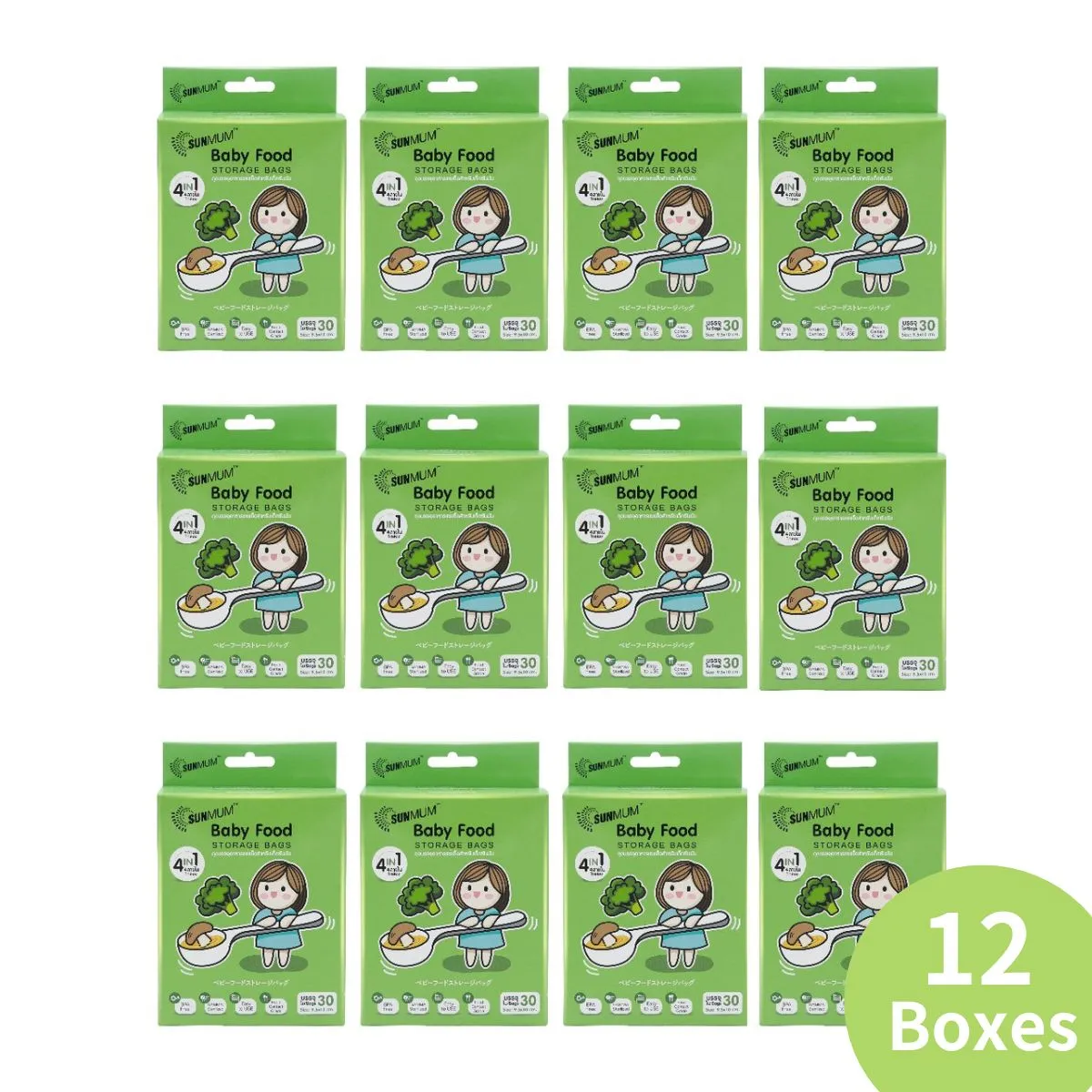 4 in 1 Baby Food / Stock Storage Bag
