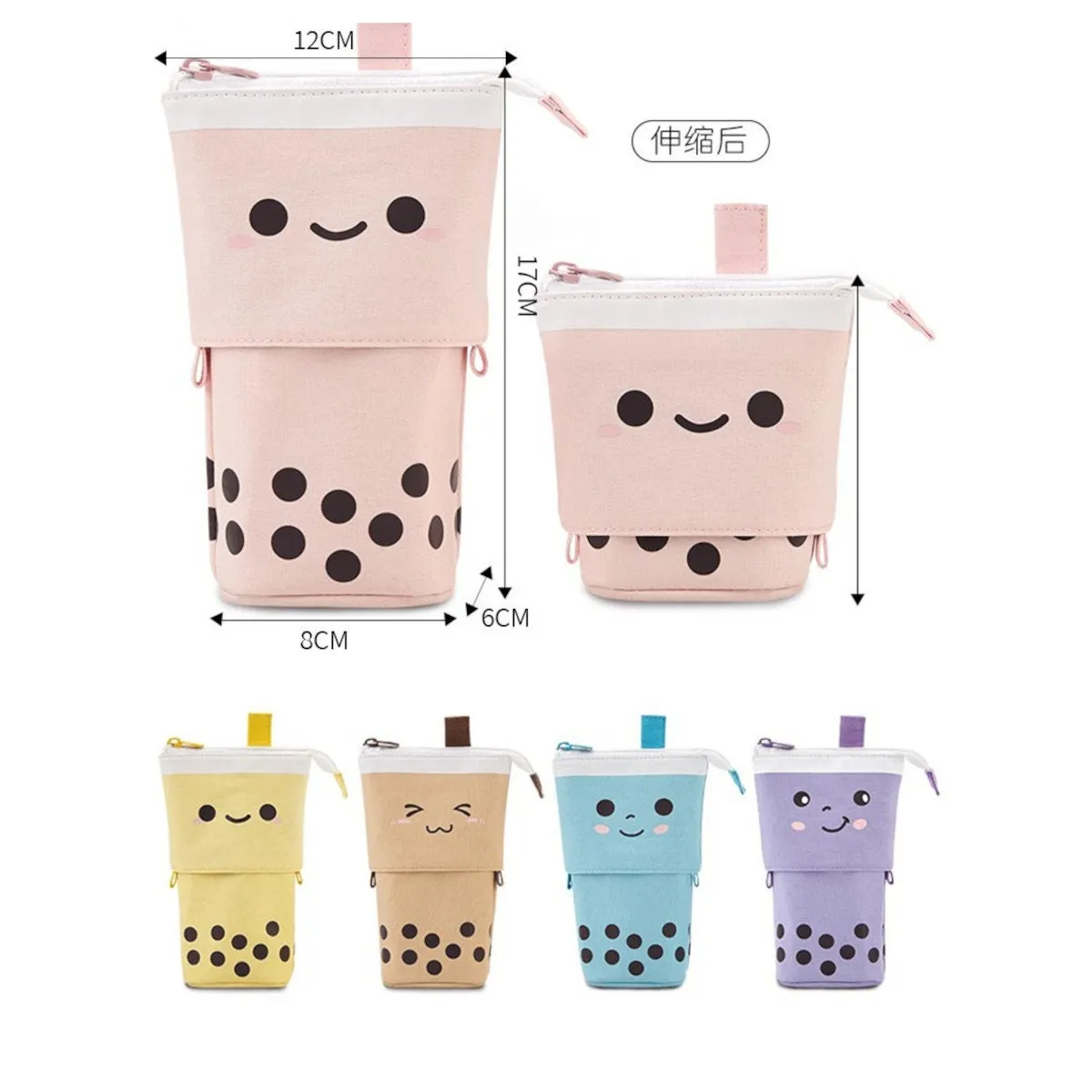COFFEE MILK TEA Boba Retractable Standing Pen Case Pencil Case Retractable Case Storage Case Pencil Case | 170Mm X 120Mm X 60Mm X 45Mm
