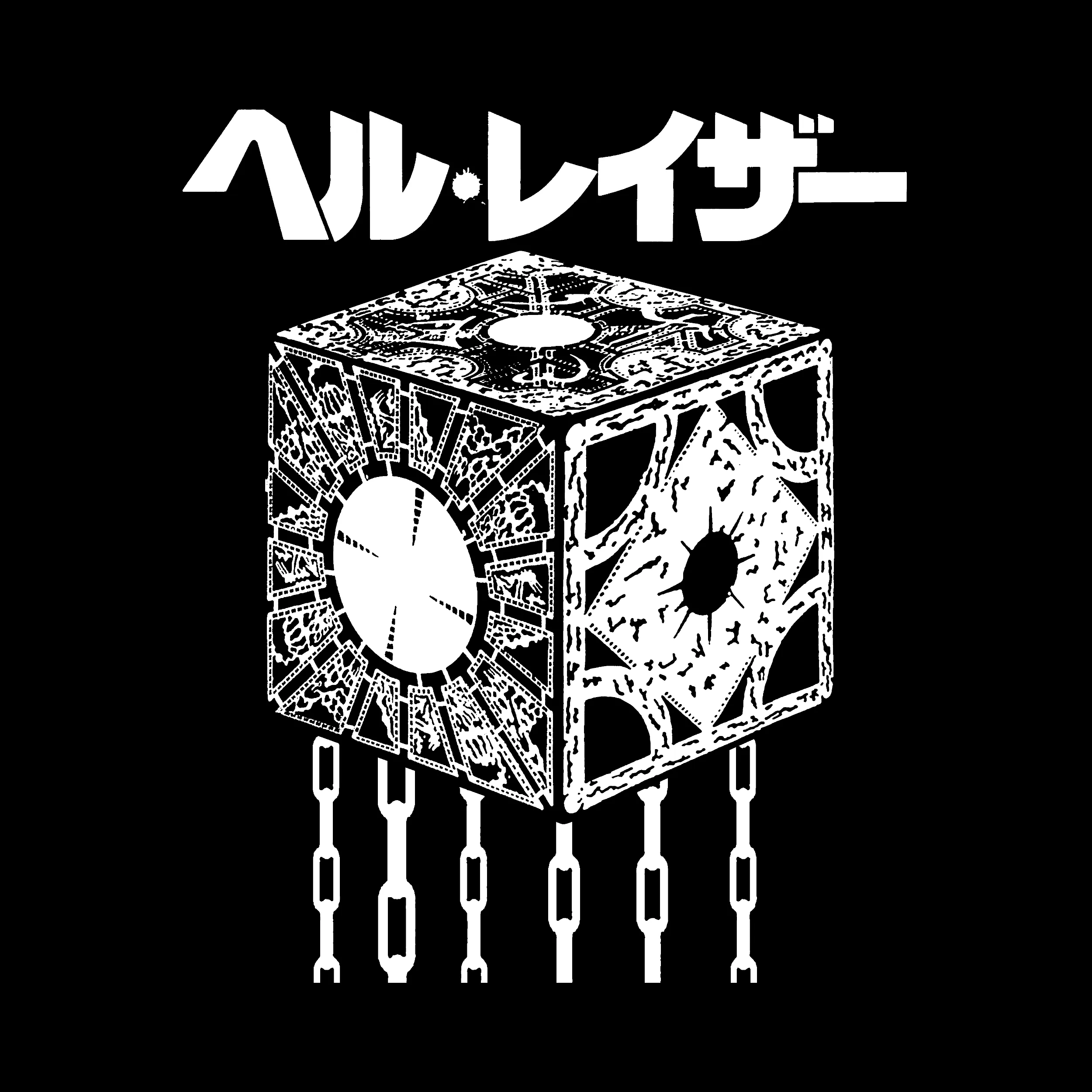 Lament Configuration Box Japanese Hellraiser Classic Tee