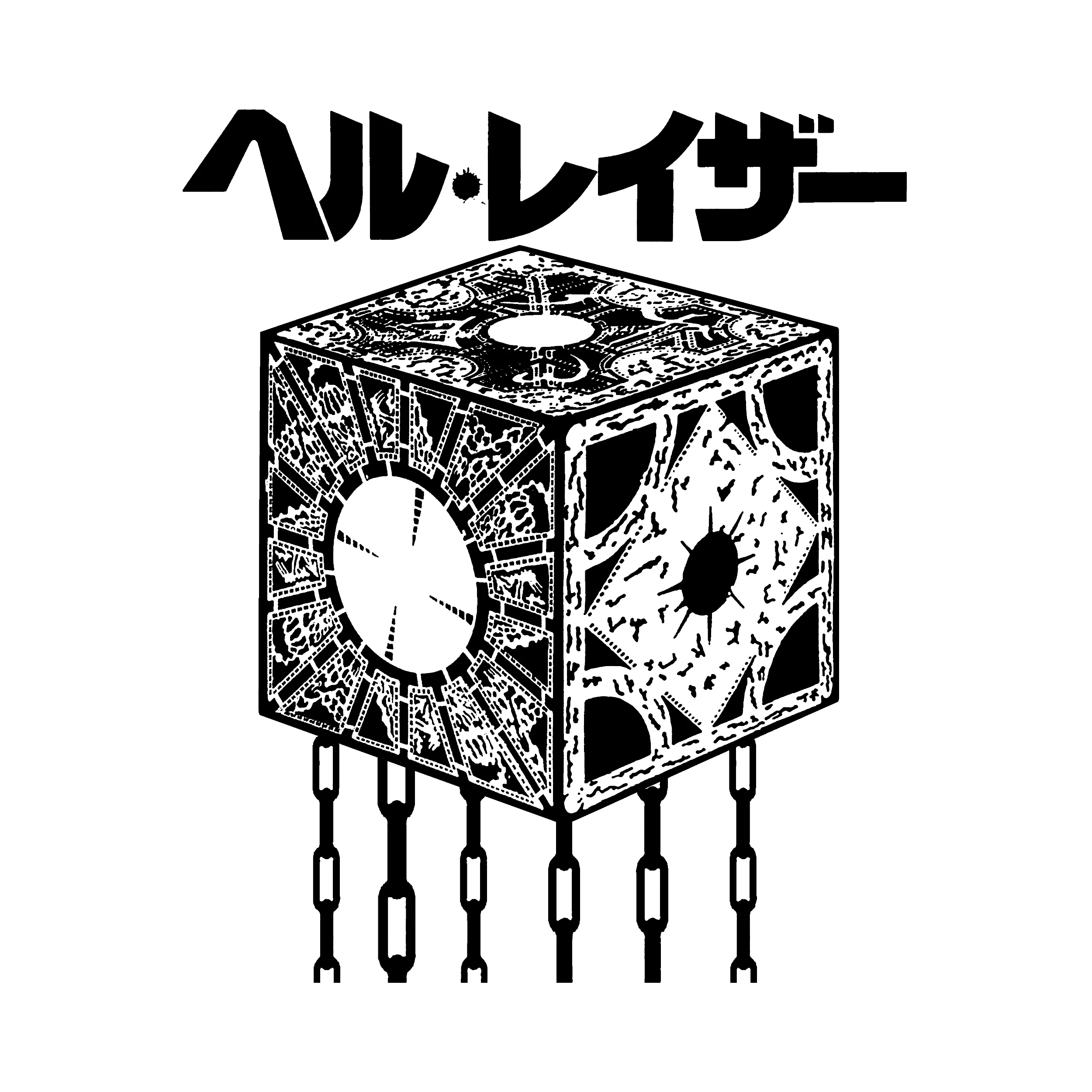 Lament Configuration Box Japanese Hellraiser Classic Tee