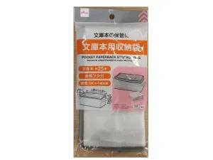 Pocket Paperbag Storage Bag