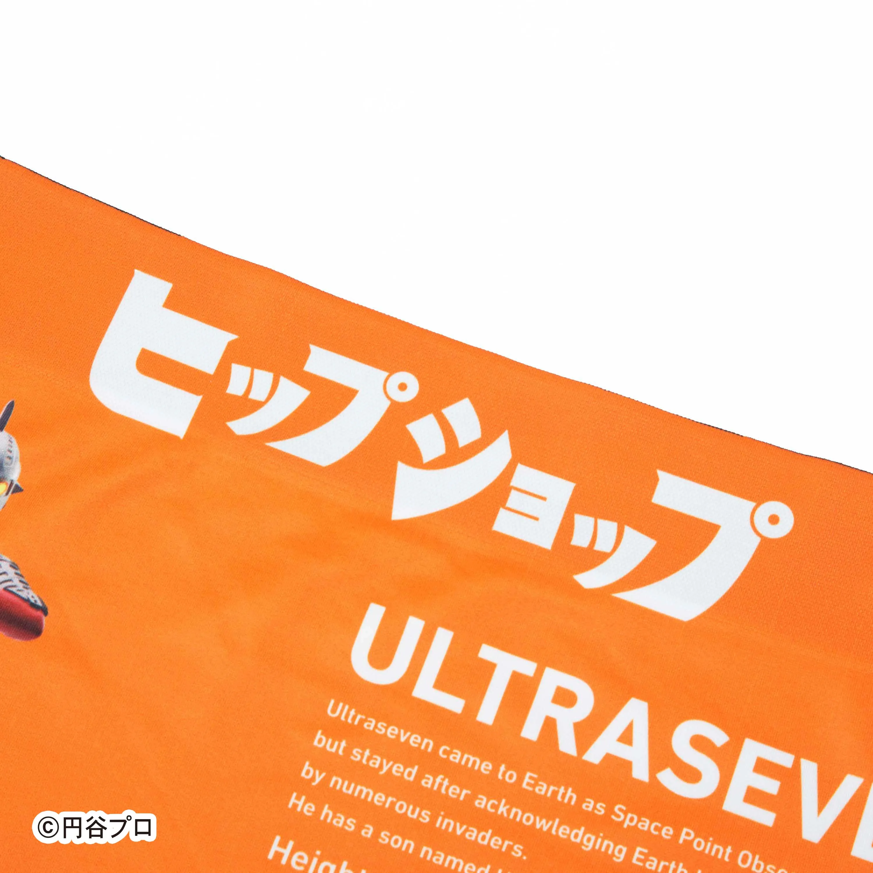 ＜ウルトラセブン＞ULTASEVEN/ウルトラセブン　アンダーパンツ　メンズ　ポリエステルタイプ