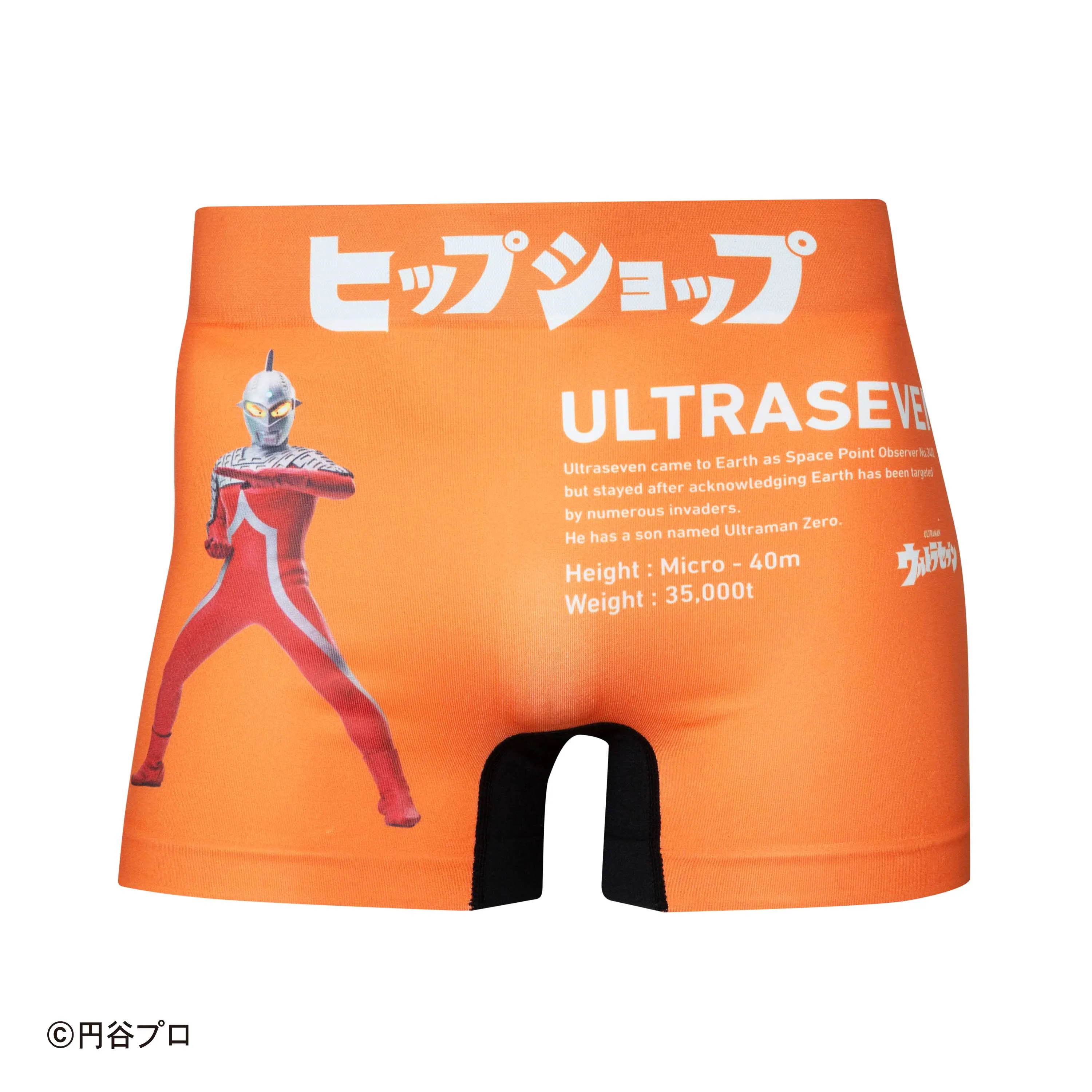 ＜ウルトラセブン＞ULTASEVEN/ウルトラセブン　アンダーパンツ　メンズ　ポリエステルタイプ